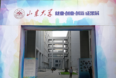 李總理訪山大創(chuàng)業(yè)項(xiàng)目，有人作為明星企業(yè)榮譽(yù)參展
