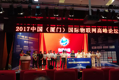 有人物聯(lián)網(wǎng)亮相2017年“物聯(lián)中國”年度盛典，斬獲兩項大獎