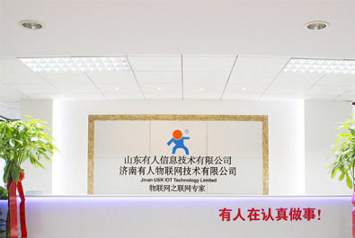 再獲殊榮，有人物聯(lián)網(wǎng)連摘兩項(xiàng)行業(yè)重獎(jiǎng)