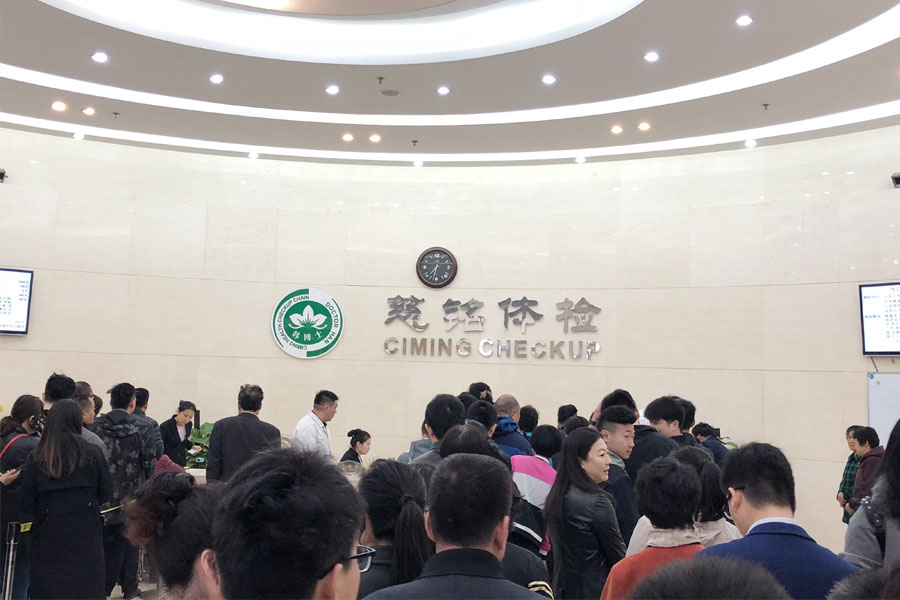 關(guān)愛員工我們從不來虛的，有人物聯(lián)網(wǎng)年度大體檢開始啦！
