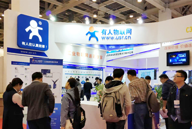 有人物聯(lián)網(wǎng)再度引爆行業(yè)熱點(diǎn)， CEO千人大會、蘇州物聯(lián)網(wǎng)博覽會接連受追捧