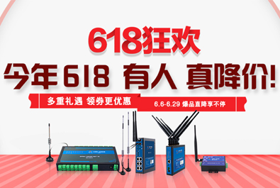 今年618，有人真降價！這些爆品，你不容錯過……