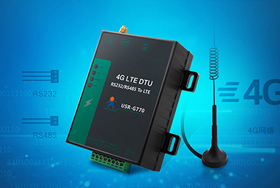 100元+的4G DTU，現(xiàn)在了解，下周使用！