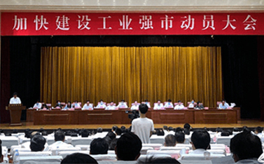 濟(jì)南市委、市政府表?yè)P(yáng)200家領(lǐng)軍領(lǐng)先企業(yè)，有人物聯(lián)網(wǎng)上榜