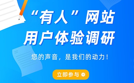 官方網(wǎng)站體驗(yàn)調(diào)研——花2分鐘填問卷，贏京東購物卡