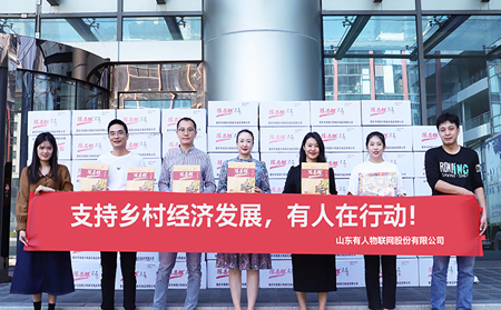 助力重慶武隆經(jīng)濟(jì)發(fā)展，有人物聯(lián)網(wǎng)在行動(dòng)