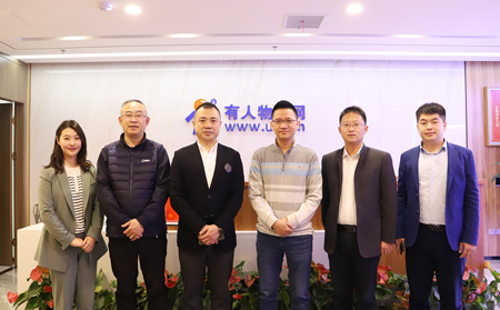 濟(jì)南市企業(yè)和企業(yè)家聯(lián)合會一行到訪有人物聯(lián)網(wǎng)