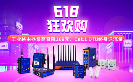有人物聯(lián)網(wǎng)618空前特惠，就在5.31晚20點(diǎn)！