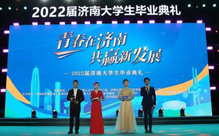 濟(jì)南市委書記劉強(qiáng)：濟(jì)南值得大家在這里安營扎寨、安居樂業(yè)