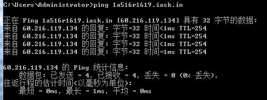 4G工業(yè)路由器的動態(tài)域名解析(DDNS)：測試結果