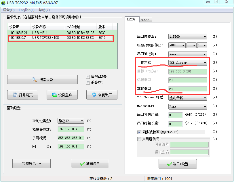 http://m.guoyijianzhu.cn/