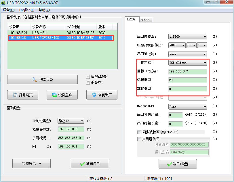 http://m.guoyijianzhu.cn/