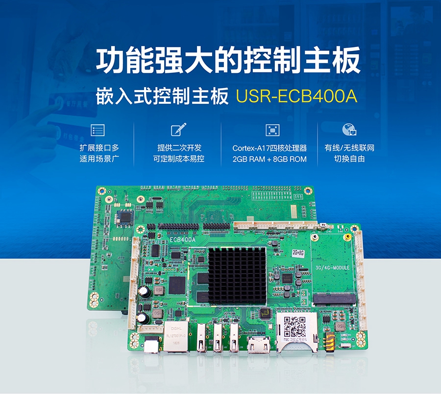 4GؙC(j)·_4GI(y)Ӌ(j)C(j)PCB·