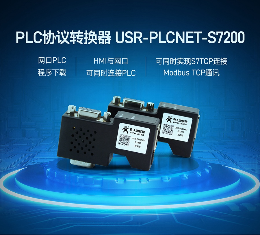 PLC̫Wf(xi)hDQ_I(y)modbus TCPͨӍ