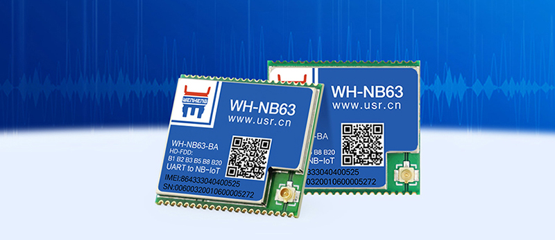 NB-IoT模塊NB63低功耗、高靈敏度