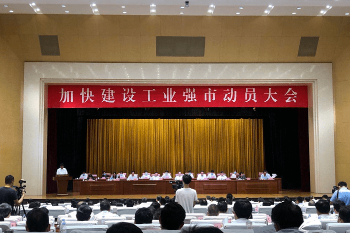 濟南市委、市政府表揚200家領軍領先企業(yè)，有人物聯(lián)網(wǎng)上榜