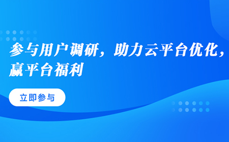 有人云產(chǎn)品形態(tài)升級(jí)，多版本滿足不同用戶需求